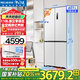 美菱（MeiLing）冰箱601升十字對開門雙開四門多門家用大容量冰箱一級能效變頻風冷無霜超薄零嵌入凈味補貼電冰箱 【無憂嵌】BCD-601WPU9CT陶瓷白