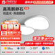 至御客廳主燈吸頂燈極簡(jiǎn)全光譜中山燈具白色鵝卵石組合主臥室套餐 【包安裝】啞白-76W*2-智能款