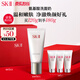 SK-II女士溫和潔面120g氨基酸洗面奶sk2化妝品護(hù)膚品套裝生日禮物skii