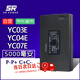 松然YC04E指紋鎖電池智能鎖專用電池 YC03E智能門鎖鋰電池 YC07E 7.4V可充電