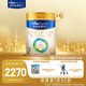 美素佳兒（Friso）皇家較大嬰兒配方奶粉2段（6-12個(gè)月） 800克*6 乳鐵蛋白 新國標(biāo)