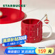 星巴克（Starbucks）紅色格紋款馬克杯(配攪拌棒)490ml陶瓷杯水杯子生日畢業(yè)禮物女