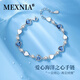 MEXNIA奢侈品飾品925純銀海洋之心手鏈女生愛(ài)心手飾520情人節禮物送女友