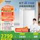 松下（Panasonic）【吳磊推薦】波輪洗衣機全自動10kg白月光不彎腰4.0 水氧泡沫羊毛羽絨洗內(nèi)衣洗國家補貼20% U3M1