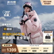 波司登（BOSIDENG）【反季】極寒羽絨服鵝絨女款中長(zhǎng)款連帽新國標(biāo)商場(chǎng)同款戶外外套 迷彩粉9AA3-24 L 170/92A 體重約130-150斤