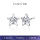 范琦（Fanci）幸運(yùn)星耳釘925銀星星耳飾送女友生日禮物 【銀色】幸運(yùn)星耳釘