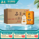 石花【 廠家直供】三品 42度濃香型白酒  白酒整箱 糧食酒 42度 500mL 6瓶