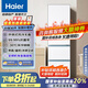 海爾（Haier）310升風(fēng)冷無霜+黑金凈化三檔變溫抽屜式家用電冰箱租房太白一級能效節(jié)能家電國家補(bǔ)貼20%三開門 BCD-310WGHD3E7WV