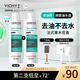薇姿（VICHY）去油瓶控油洗發(fā)水男士女士通用無硅油清爽蓬松洗發(fā)露200ml