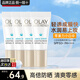 玉蘭油（OLAY）小白傘防曬霜水感輕透高倍隔離乳清爽軍訓(xùn)戶外女護(hù)膚品SPF50+ 【推薦】小白傘防曬隔離霜40ml