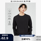 佐丹奴長袖t恤男純棉貼身上衣基礎(chǔ)款純色圓領(lǐng)打底衫01023820