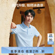 九牧王男裝POLO領(lǐng)短袖T恤夏季【冰藻泥】科技涼感親膚透氣短袖polo衫男