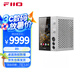 飛傲（FiiO）R9 臺式數(shù)字安卓播放器 解碼耳放一體機hifi 桌面解碼耳放 銀色
