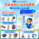 完達(dá)山諸葛小將愛(ài)暢乳酸菌兒童成長(zhǎng)配方奶粉750克 適合3歲以上兒童 【消化吸收】愛(ài)暢750克
