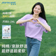 真維斯（JEANSWEST）純棉短袖T恤女2025夏季新款休閑半袖設計感圓領(lǐng)寬松顯瘦上衣服