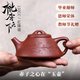 紫來(lái)順宜興降坡泥石瓢壺高檔送老師畢業(yè)禮物手工刻繪紫砂壺謝師禮茶具 桃李滿(mǎn)天下石瓢壺【順豐發(fā)貨】
