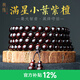 龍隱正宗小葉紫檀手串男女士款文玩手鏈檀香木佛珠子轉(zhuǎn)運(yùn)正品高端情侶 小滿星款【附鑒定證書(shū)】 8mm*108顆