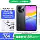 vivo Y200+ 8GB+256GB 幽夜黑【移動用戶特惠】6000mAh大電池 120Hz金剛護眼屏 磐石緩震結(jié)構(gòu) 手機