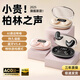 ZAKY【柏林之聲丨睡眠耳機(jī)】2025新款睡眠藍(lán)牙耳機(jī)半入耳式無線隱形迷你輕薄側(cè)睡不壓耳高音質(zhì)隔音降噪 膚色尊享版丨藍(lán)牙5.4升級高音質(zhì) 適用于蘋果安卓PC平板等設(shè)備