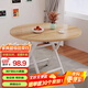 奇晟銘源折疊桌吃飯桌家用牌桌大圓桌靠邊站麻將桌木紋80*72cm LC-1095