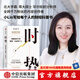 【中信出版官方自營(yíng)】時(shí)勢(shì) 周期波動(dòng)下的國(guó)家 社會(huì)和個(gè)人 小Lin著 B站 嗶哩嗶哩百大up主小Lin說(shuō) 財(cái)經(jīng)科普書(shū) 中信出版社圖書(shū) 包郵