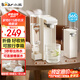 小熊（Bear）即熱式飲水機(jī) 便攜式燒水壺小型迷你旅行速熱泡奶沖奶直飲機(jī)臺式桌面家用桶裝水抽水器YSJ-E40T9