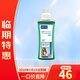 【臨期】維克（Virbac）益口清潔牙水貓咪飲水潔牙液寵物清新口氣齒防口腔異味狗狗漱口水 250ml