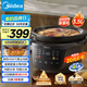 美的（Midea）全能電燉鍋 陶瓷全自動1500W大功率電燉盅電砂鍋燉湯盅煲湯鍋 燕窩煮粥火鍋3.5L燜燉飯煲一體 3566