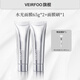 VEIRFOO面膜【官品直營(yíng)】薇爾膚面膜韓國原裝進(jìn)口水光膠原蛋白膜抗皺緊致 薇爾膚涂抹面膜130g/2只 贈刷子