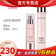 玫琳凱（MARY KAY）化妝品幻時(shí)抗皺系列組合套裝緊致玫琳凱護(hù)膚品專柜正品官旗艦網(wǎng) 幻時(shí)水乳2件套（干性）