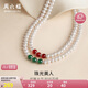 周六福銀扣珍珠項(xiàng)鏈媽媽七夕情人節(jié)禮物女扁圓強(qiáng)光約6mm 綠玉髓 45cm 