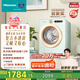 海信（Hisense）羅馬假日洗衣機(jī)mini 直驅(qū)滾筒洗烘一體洗衣機(jī)內(nèi)衣機(jī)小型2kg母嬰健康活水洗WD20R4以舊換新國家補(bǔ)貼