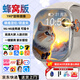 小天才酷蓋電話(huà)手表插卡定位視頻通話(huà)精準定位大內存學(xué)生初高中生專(zhuān)用3-12歲 至臻白-旋轉攝像+微Q+全功能