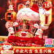 智匯招財(cái)貓開(kāi)業(yè)大擺件自動(dòng)招手電動(dòng)搖手大號(hào)陶瓷新店開(kāi)業(yè)大吉喬遷禮物 【生意興隆】31*23*29店長(zhǎng)推薦 【禮盒+坐墊+圍脖】電池插電兩用