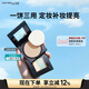 美寶蓮FITME小磨方粉餅啞光散粉定妝補(bǔ)妝控油光100白皙膚色七夕禮物女