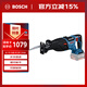 博世（BOSCH）GSA 185-LI 充電式鋰電無刷馬刀鋸電鋸往復鋸 裸機