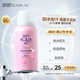 曼秀雷敦新碧輕透水感防曬噴霧-櫻花香100ml 防水防汗清爽戶外高倍防曬霜