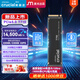 Crucial英睿達(dá) 美光T710 Pro 2TB SSD固態(tài)硬盤 M.2接口(NVMe PCIe5.0*4)讀速14500MB/s 臺(tái)式機(jī)筆記本硬盤