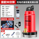 牧浪無線遙控充電式抽水泵家用潛水泵抽水鋰電池農(nóng)用充電水泵抽水機(jī) 【90分鐘】1寸紅色遙控+20米帆布