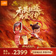 小天才電話手表 Z11 健康監(jiān)測防水智能手表 小天才z11 z10 兒童電話手表 GPS定位通話學(xué)生運(yùn)動手表 小天才Z11 哪吒限量款 官方標(biāo)配