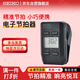 SEIKO日本精工電子節(jié)拍器鋼琴調(diào)音器吉他樂器配件考級樂器通用DM51BE