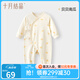 十月結(jié)晶新生嬰兒衣服連體衣初生四季純棉無骨哈衣爬服寶寶和尚服 貝貝南瓜 【A類品質(zhì) 透氣親膚】 52cm 【建議0-1個月寶寶】