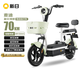 新日新國標(biāo)電動(dòng)自行車小麥迪2.0【續(xù)航70公里-48V20AH-4塊鉛酸電池】350W電機(jī)家用代步車電瓶車 竹竹綠