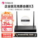 貝銳蒲公英X3企業(yè)無線路由器多網口異地組網局域網nas私有云wifi無線中繼USB口5wan口內網穿透遠程打印SDWAN 無線路由器X3