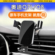 松占（SONGZHAN）適用于奧迪A6 A8 Q7 Q8車載專用手機(jī)支架汽車導(dǎo)航內(nèi)飾配件改裝 19-24款?yuàn)W迪Q7/Q8專用【高雅黑】