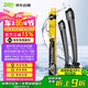 法雷奧（VALEO）SWF雨刮片雨刷器26/19 寶馬7系2系旅行版/捷豹F-PACE路虎攬勝星脈