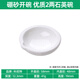 科優(yōu)特科優(yōu)特石英碗金銀首飾加工熔金碗坩堝耐高溫熔化金銀銅鋁坩堝工具 開(kāi)碗【2兩】