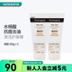 露得清屈臣氏露得清深層潔面乳洗面奶 凈痘水楊酸 100g x2