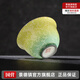 景德鎮(zhèn)陶瓷手工扒花主人杯家用顏色釉漸變功夫茶杯單個禮盒裝送長輩禮品 扒花單杯-碧翠流金70ml1只