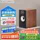 B&W【國家補(bǔ)貼】寶華韋健 606S3 書架式音箱  家用HIFI 音響 2.0無源 需搭配功放 紅櫻木色1對